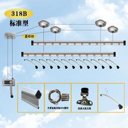 倚諾晾衣架廠